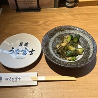 炭焼 うな富士 有楽町店 - 