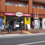 Donkihotei - テレビでよく福岡で一番美味しいハンバーグの店と紹介されるお店です。