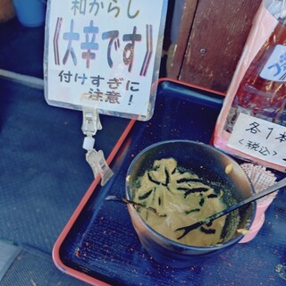 石段たまこんにゃく_1