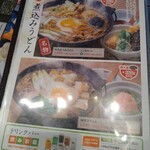 すぎのや本陣 - 