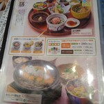 すぎのや本陣 氏家店 - 