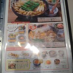 すぎのや本陣 - 