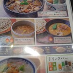 すぎのや本陣 - 