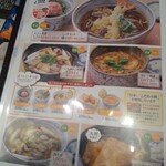 すぎのや本陣 - 