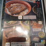 すぎのや本陣 - 