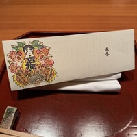 二十四節季 朔 - 