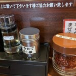 汁なし担担麺専門 キング軒 本通店 - 