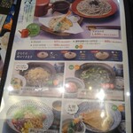 すぎのや本陣 - 