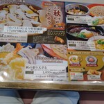 すぎのや本陣 - 