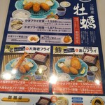 すぎのや本陣 - 