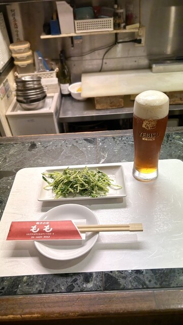 Gyoza no Mise Momo photo 2