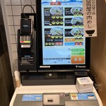 山形飛魚 亞呉屋 - 