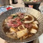 ホテルふじ 別亭美峰 - 