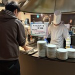 ホテルふじ 別亭美峰 - 