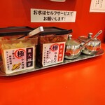 横浜家系ラーメン 裏大輝家 - 卓上の薬味類