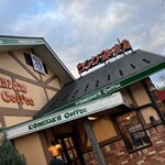 コメダ珈琲店 - 