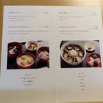 虎屋菓寮 赤坂店 - 