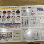 白熊菓琲 - 宅配やっています。 