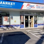 Mugen Foods Yokkaichi - 外観
