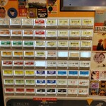 横浜家系ラーメン 裏大輝家 - 2025年11月13日現在の券売機