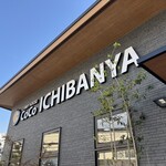 CoCo壱番屋 - 