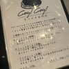 生パスタ専門店 Cosi Cosi