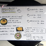 うどん はな明かり - 