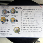 うどん はな明かり - 