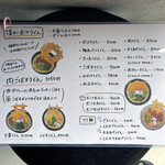 うどん はな明かり - 