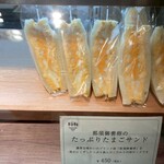 ベーカリー&カフェ Komorebi Table - 