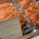 ベーカリー&カフェ Komorebi Table - 