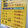 さよこの店