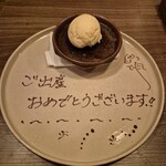 築地 BistroMasa - 