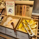 エピナール那須 - 