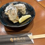 和久バル - 