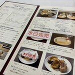 銀座ウエスト - 