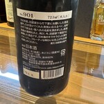 イワナガ食堂 - 