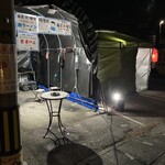 けん爺ラーメン - 