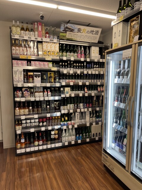 Liquor Mountain Kintetsu Nara Ten photo 3