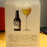 碧と風 - 
