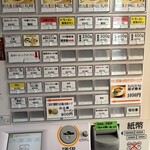 水原製麺 - 券売機　現金オンリー