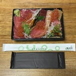 マグロマート - 