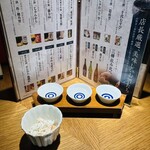 碧と風 - 