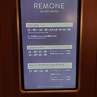 オールデイダイニング リモネ(リーガロイヤルホテル大阪) - 