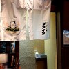 ぶあいそ - 
