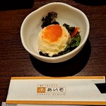 ぶあいそ - 