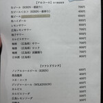 とんかつ憲進 - 