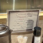とんかつ憲進 - 
