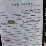 ルーナプレヌ - 