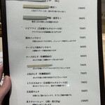 とんかつ憲進 - 